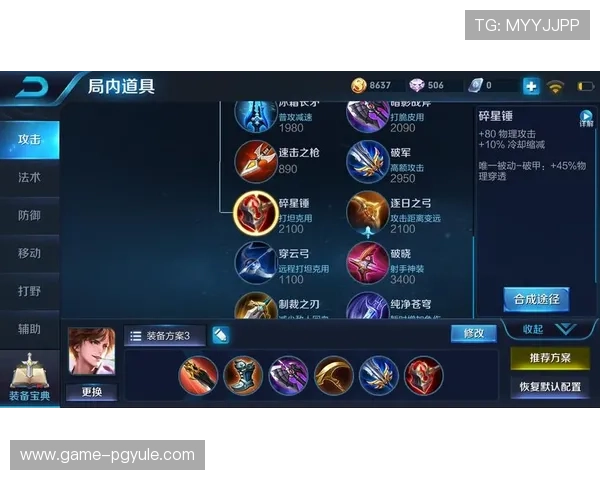 如何在PG国际官网真人游戏中快速提升胜率,实用技巧与攻略全方位分享 如何在PG国际官网真人游戏中快速提升胜率,实用技巧与攻略全方位分享