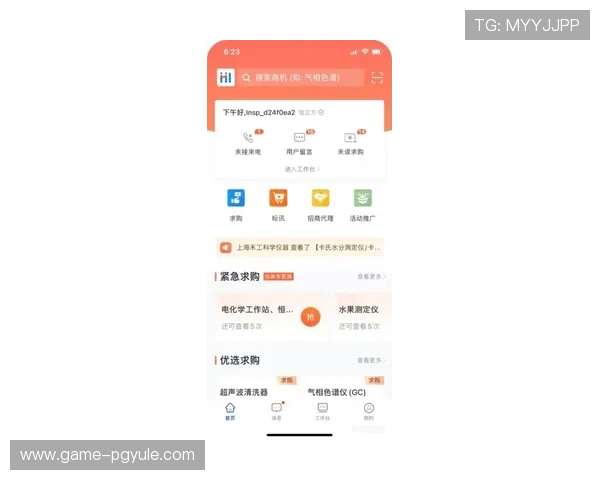 AG捕鱼会员注册流程详解助你轻松成为VIP玩家