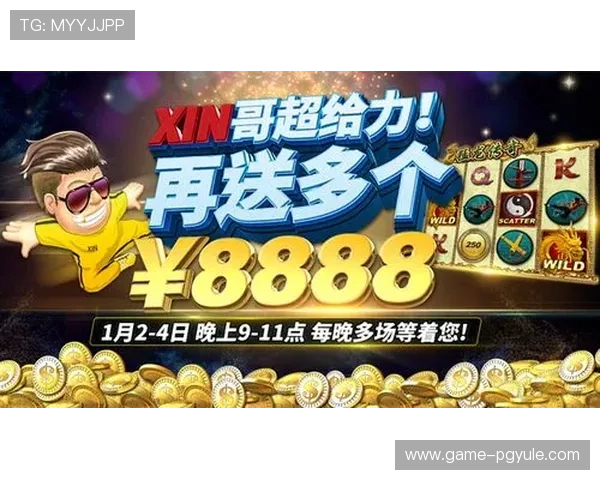 ag捕鱼王官网最新活动优惠不断，丰富奖励等你来领取