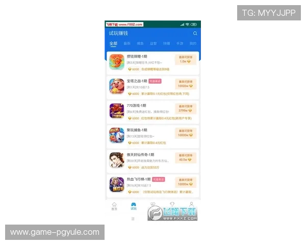 ag搏天堂游戏app提供多样化的投注方式，满足不同玩家的多样需求