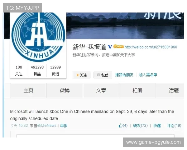 pgfone官方下载官网入口，官方正版软件下载平台安全可靠