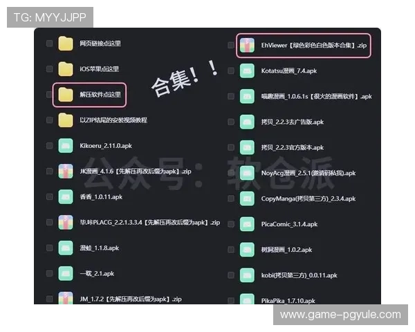 PG娱乐客户端官网下载入口,快速下载安装步骤详解指南 PG娱乐客户端官网下载入口,快速下载安装步骤详解指南