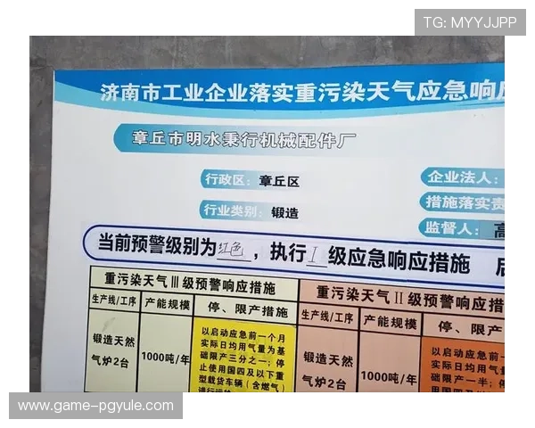 PG国际官方网站安全保障措施全面升级确保玩家资金与信息安全