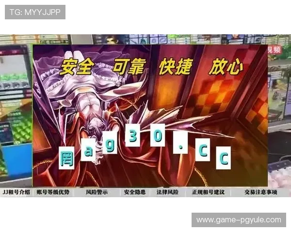 PG电子娱乐试玩评测：新手指南与老玩家的游戏体验对比分析