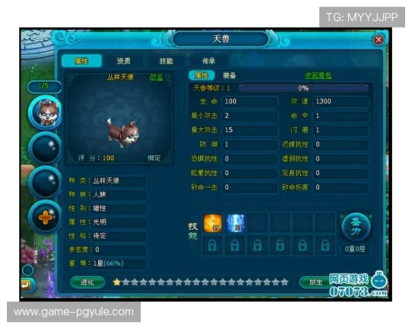 pg电子登录v1特别版攻略大全：助你在好游戏.org轻松赢取游戏胜利