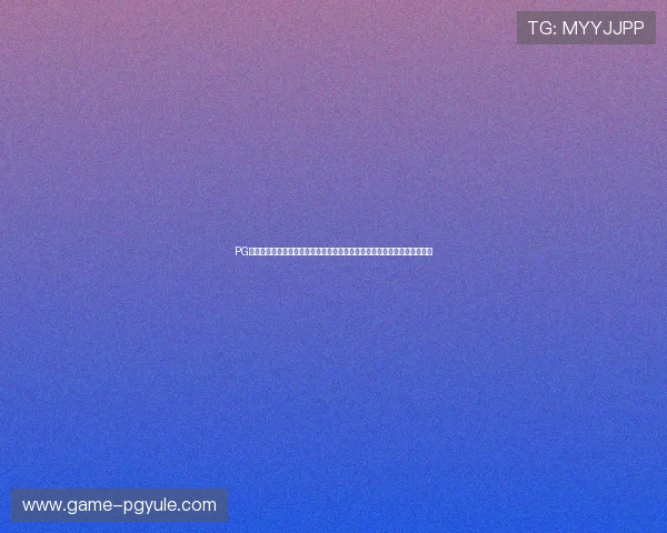 PG壹号娱乐电子游戏平台用户评价与真实体验分享,了解平台优势与不足之处 PG壹号娱乐电子游戏平台用户评价与真实体验分享,了解平台优势与不足之处