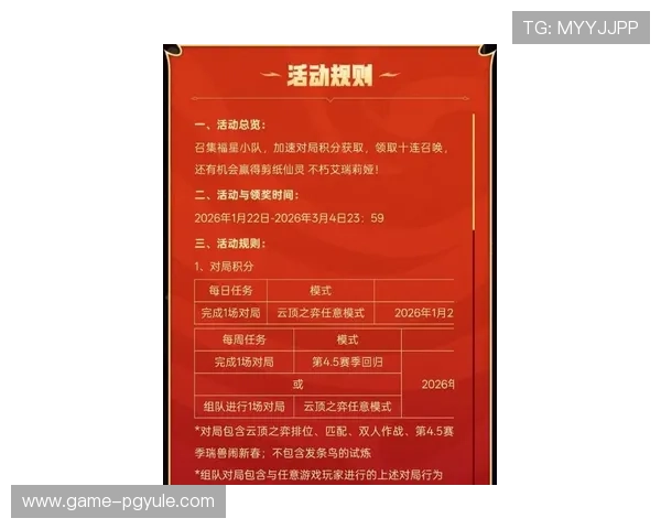 PG娱乐平台的最新优惠政策及活动时间安排一览表
