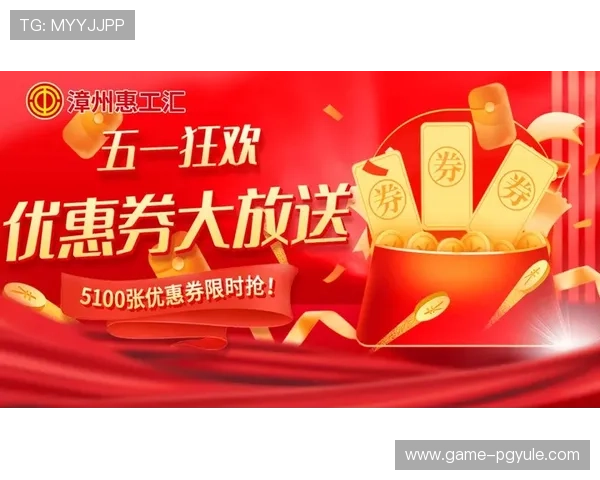 PG电子滚球官网优惠活动与福利礼包最新动态,丰富奖励等你来领取 PG电子滚球官网优惠活动与福利礼包最新动态,丰富奖励等你来领取