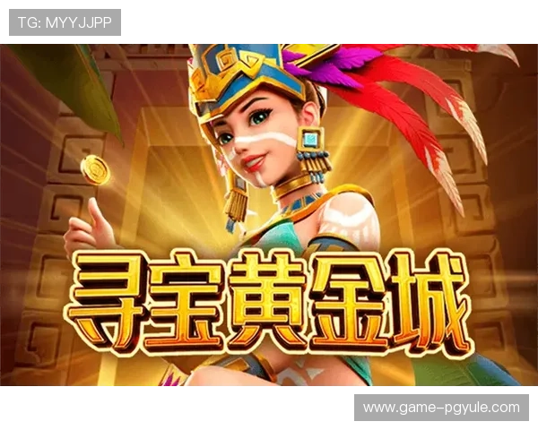 PG电子星旅淘金网页版直营游戏攻略大全,助你快速掌握游戏技巧实现财富增值 PG电子星旅淘金网页版直营游戏攻略大全,助你快速掌握游戏技巧实现财富增值