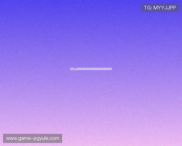 一号pg娱乐电子游戏平台最新优惠活动与注册福利详细攻略 一号pg娱乐电子游戏平台最新优惠活动与注册福利详细攻略