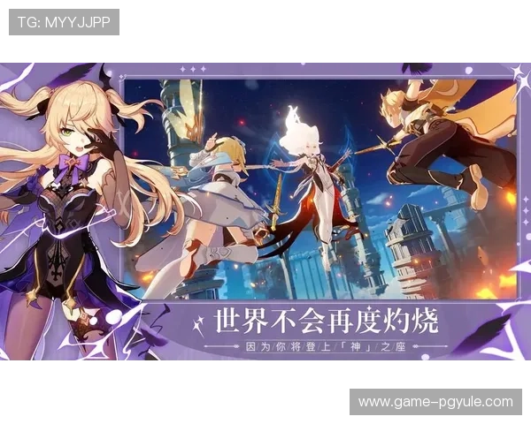 如何快速找到PG国际官网真人游戏的官方入口地址与安全登录指南