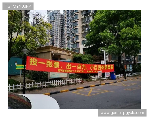 明发娱乐明发国际：提升游戏体验的实用技巧与平台安全保障措施详解