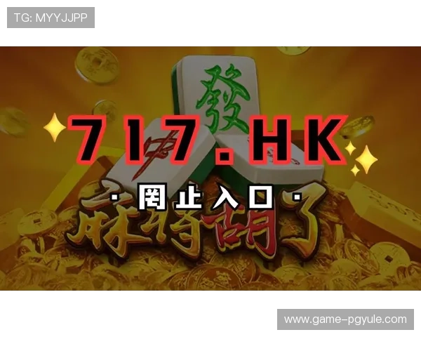 最新消息PG电子大厅入口全面升级，提供更加安全稳定的在线娱乐环境