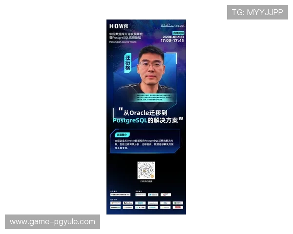 深入了解PG大满贯的历史发展与未来趋势，助你把握电竞行业最新动态