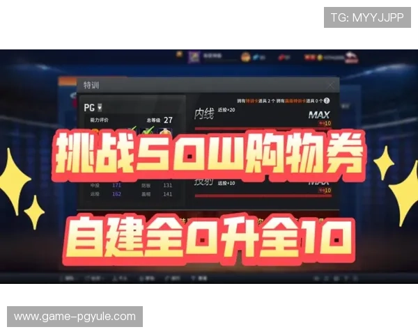 PG大满贯每日棋牌最新玩法攻略助你轻松赢取丰厚奖励提升游戏体验
