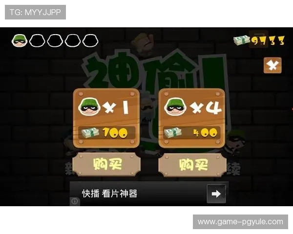 详细解析PG霹雳神偷电子游艺站的游戏规则与操作流程，帮助新手快速上手