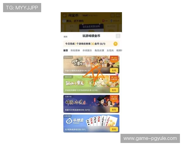 PG试玩游戏赚钱平台最新攻略，轻松体验高收益游戏赚取丰厚奖励