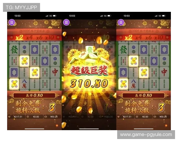 PG麻将胡了免费游戏体验指南,解决新手入门和玩法疑问 PG麻将胡了免费游戏体验指南,解决新手入门和玩法疑问