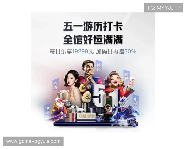 PG试玩官网入口最新优惠活动，丰富试玩奖励等你来领取