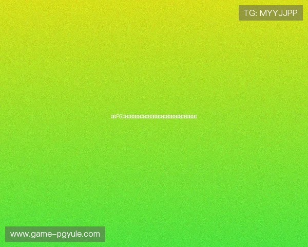 访问PG电子正规网址入口，享受多样化的游戏选择和专业的客户服务保障
