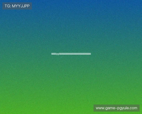 非凡国际pg电子技术保障体系,确保游戏运行稳定,防止作弊与外挂行为 非凡国际pg电子技术保障体系,确保游戏运行稳定,防止作弊与外挂行为