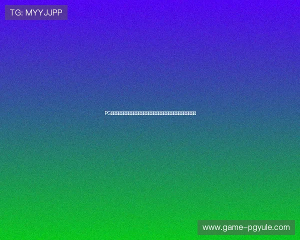 PG娱乐集团网址入口稳定性分析，保障玩家全天候无忧畅玩热门游戏的实用建议