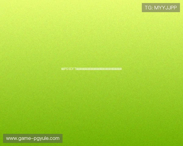 访问PGSOFT官网了解最新游戏资讯、优惠活动及官方公告，掌握第一手行业动态